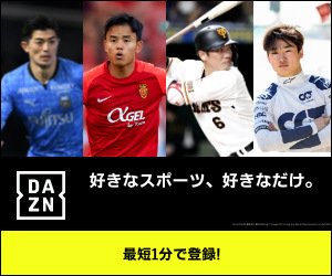 DAZN