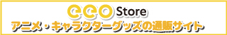 eeo Store
