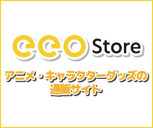 eeo Store