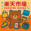 楽天市場
